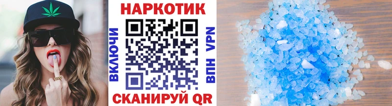 Наркошоп Гороховец ГАШ  СОЛЬ  МЕФ  Кокаин 