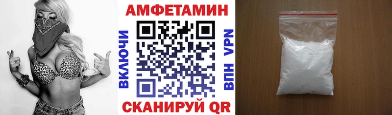 купить закладку Гороховец MEGA онион сайты даркнета наркотические препараты АМФЕТАМИН VHQ