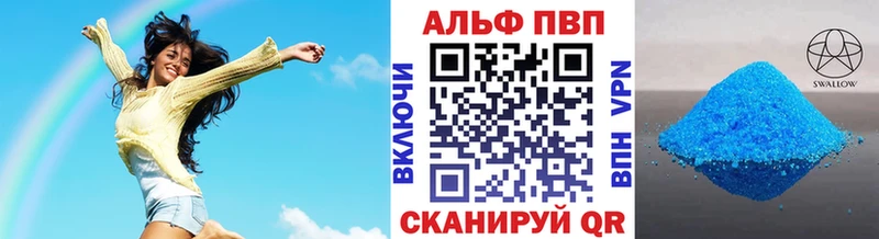 ОМГ ОМГ зеркало  купить наркотик  Гороховец  Alpha PVP мука 