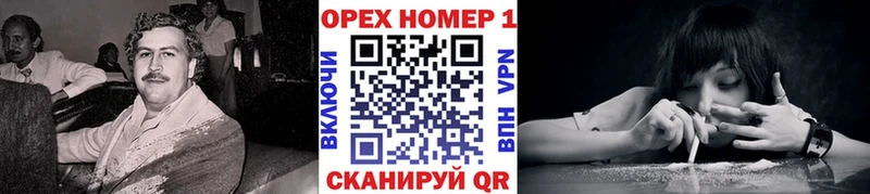 Кокаин Эквадор Гороховец