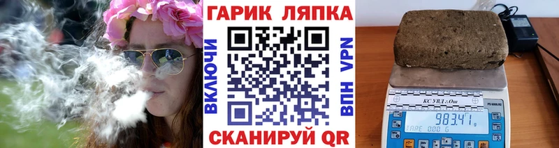 kraken ONION  Гороховец  Гашиш 40% ТГК 