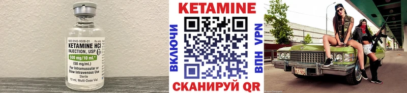 где купить наркоту  Гороховец  Кетамин ketamine 