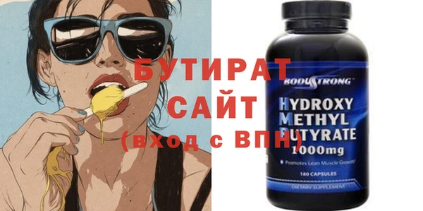 мефедрон мука Богданович