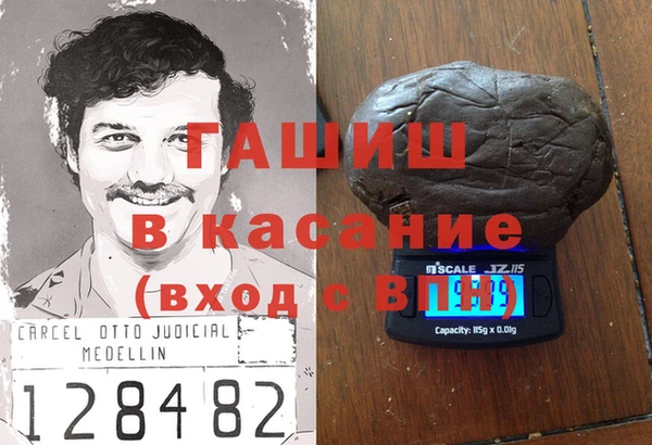 винт Белоозёрский