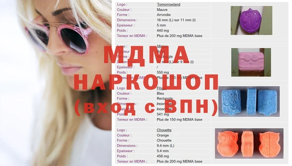 кокаин колумбия Каменск-Шахтинский