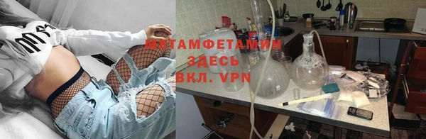 мефедрон мука Богданович