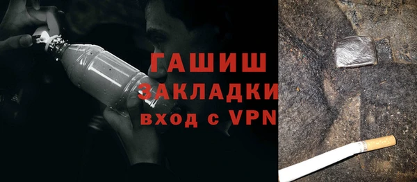 твердый Богородск