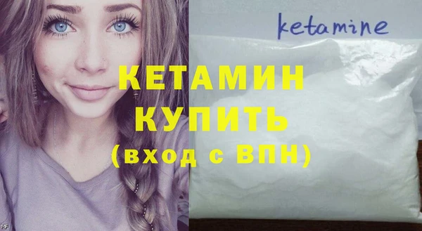 твердый Богородск