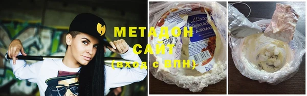 кокаин колумбия Богородицк