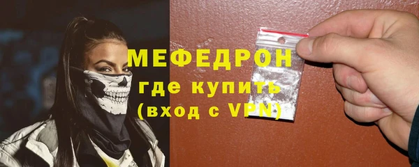 кокаин колумбия Богородицк