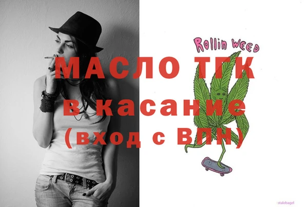 мет Белокуриха