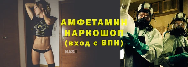 ALPHA PVP Каменногорск