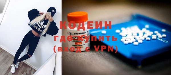 мефедрон мука Богданович