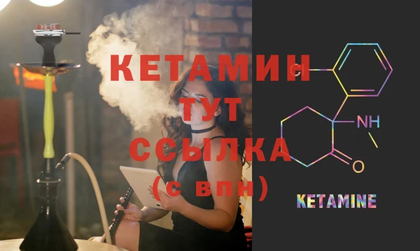 мет Белокуриха