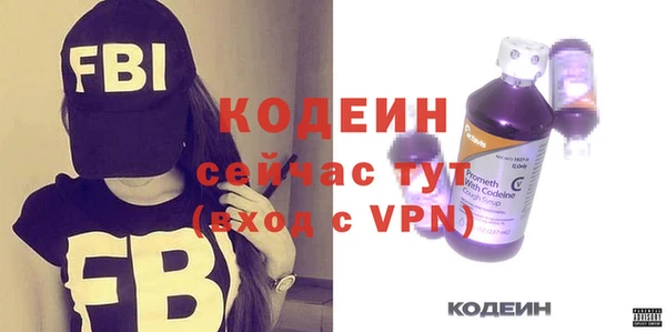 мефедрон мука Богданович