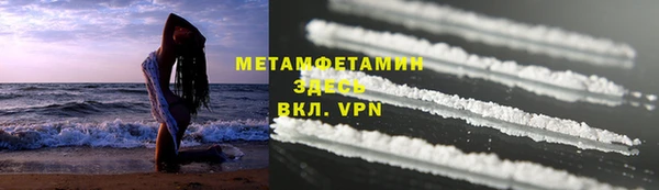 твердый Богородск