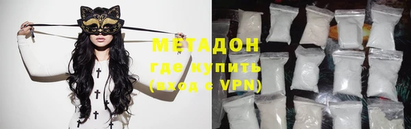 мет Белокуриха