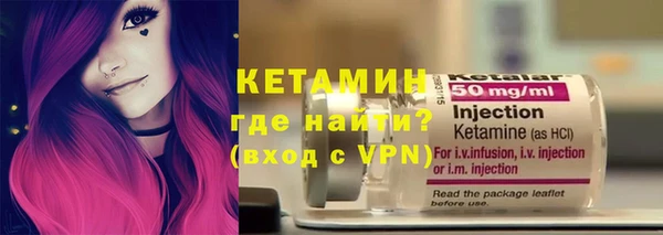 мефедрон мука Богданович
