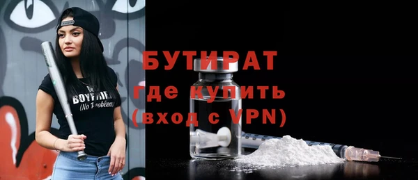 мефедрон мука Богданович
