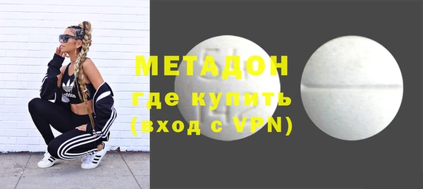 кокаин колумбия Богородицк