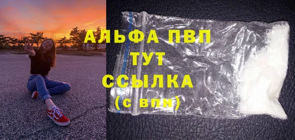 мет Белокуриха