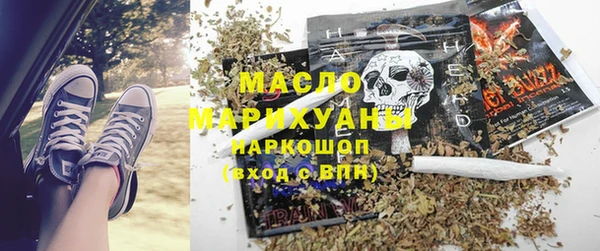 МДМА Беломорск