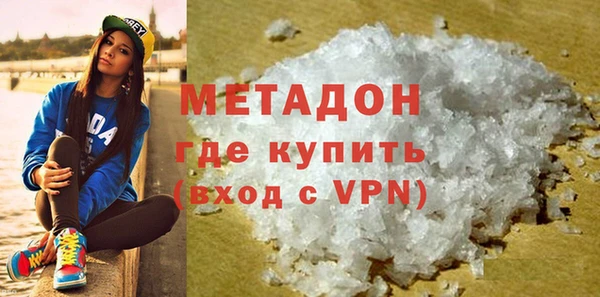 кокаин колумбия Богородицк