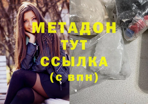 МДМА Беломорск