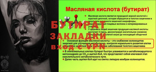 кокаин колумбия Богородицк