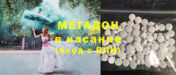 мет Белокуриха