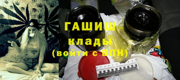мефедрон мука Богданович