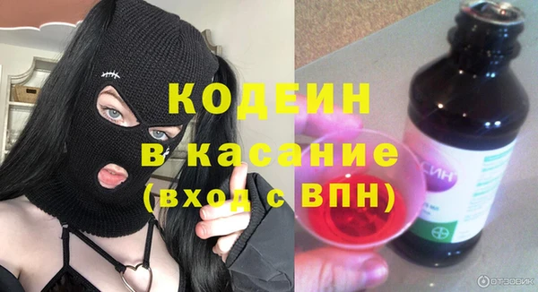 твердый Богородск