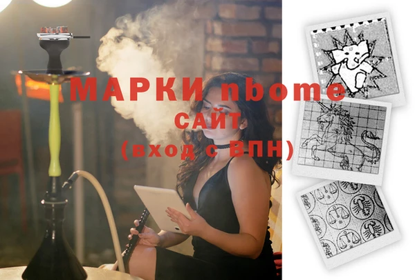 МДМА Беломорск