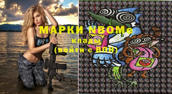 винт Белоозёрский