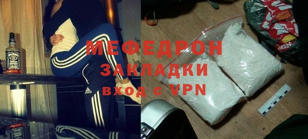 кокаин колумбия Богородицк
