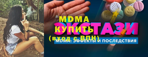 МДМА Беломорск