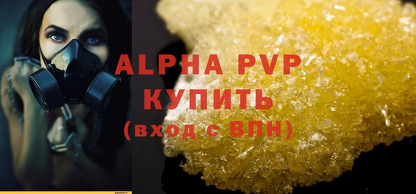 винт Белоозёрский