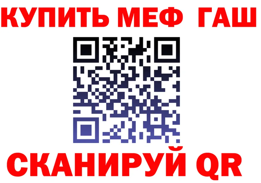 Альфа ПВП СК КРИС зеркало darknet kraken Гороховец
