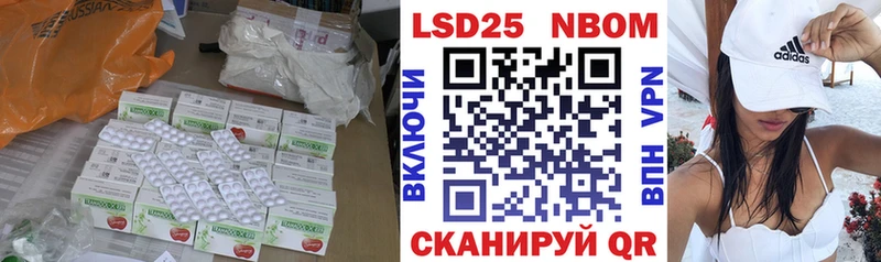 ЛСД экстази кислота  blacksprut онион  Гороховец  закладка 