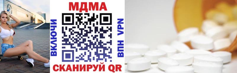 как найти закладки  Гороховец  MDMA молли 