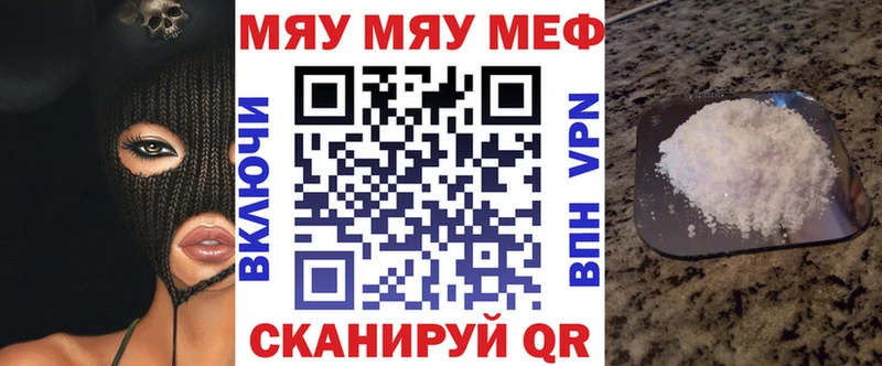 продажа наркотиков  Гороховец  Мефедрон мяу мяу 