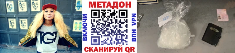 omg ссылки  где купить наркоту  Гороховец  Метадон methadone 