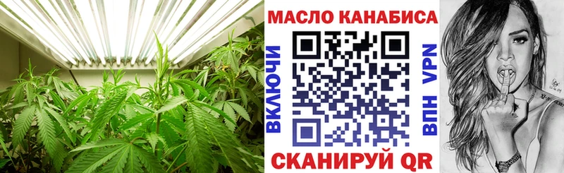 ТГК Wax  Гороховец 
