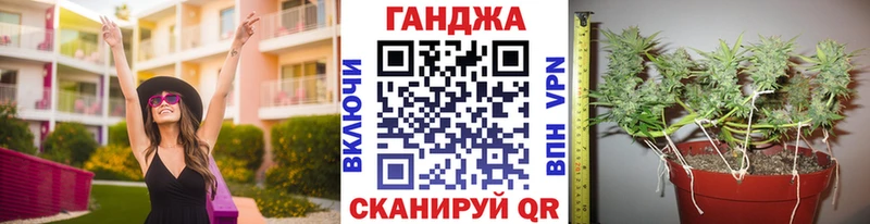 Канабис тримм  Гороховец 